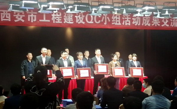 开yun体育官网入口登录app下载工程公司喜获省市QC成果一等和三等奖